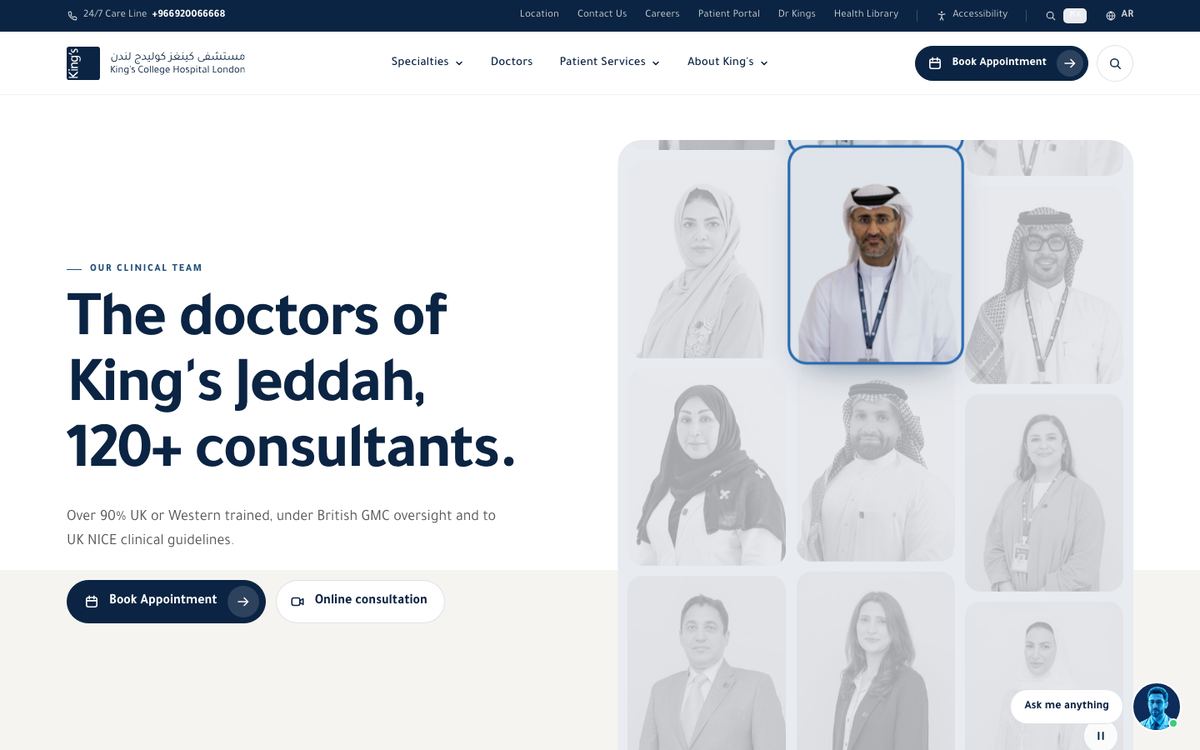 The cover wall during a search